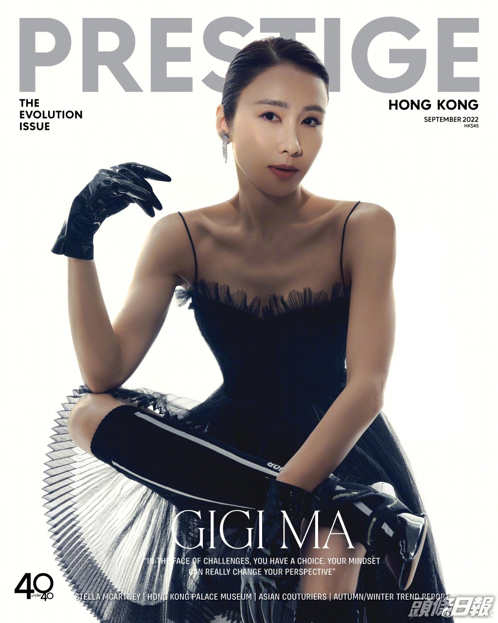 黎姿為時尚雜誌擔任封面人物。